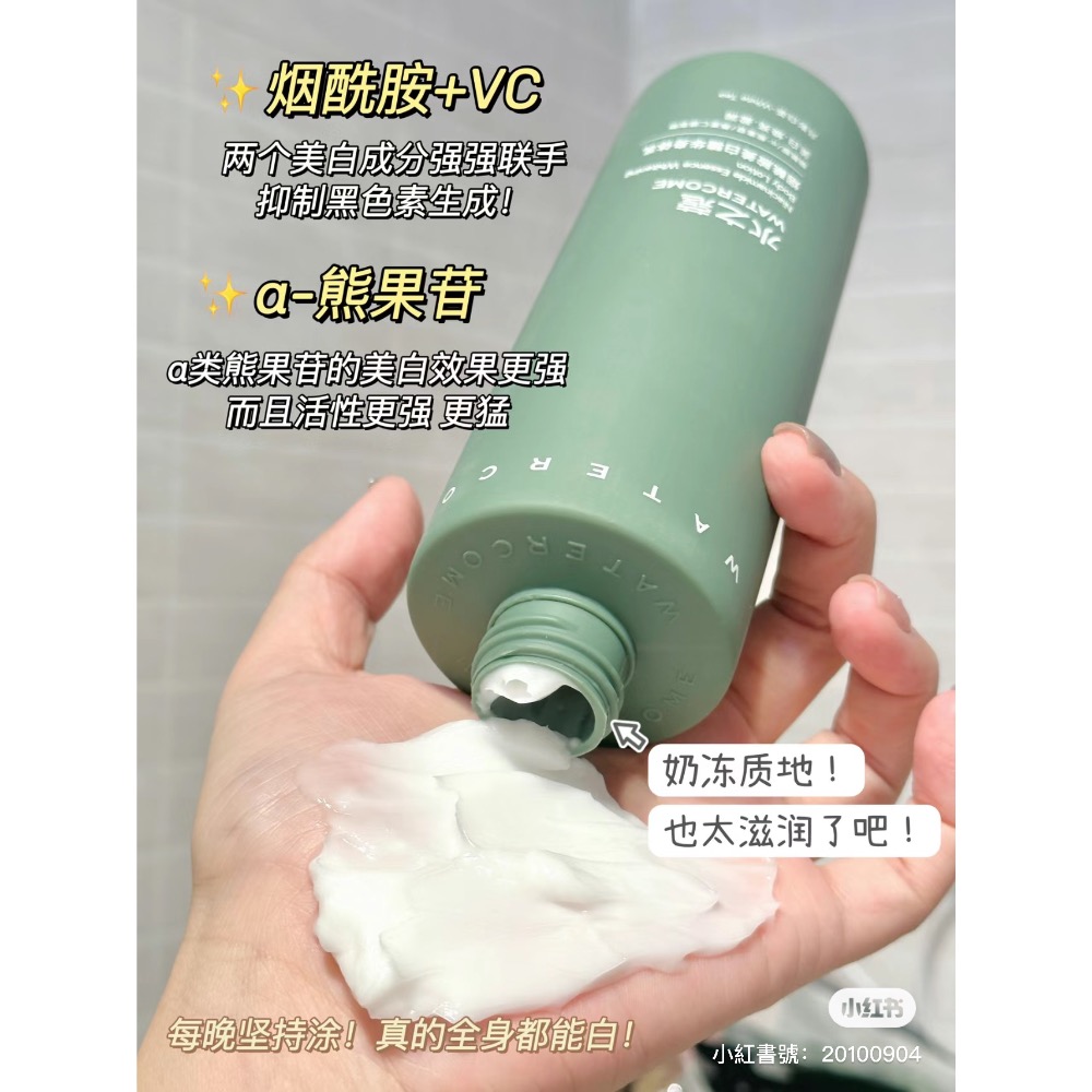 水之蔻系列/七老闆推薦/小楊哥推薦/闆闆自己超愛味道超香😍-細節圖11