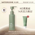水之蔻系列/七老闆推薦/小楊哥推薦/闆闆自己超愛味道超香😍-規格圖11