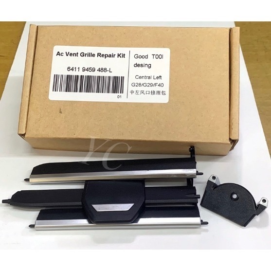 BMW G20 G29 G01 G02 F40 F44 中控 冷氣出風口 葉片修理包 64119459488-細節圖2