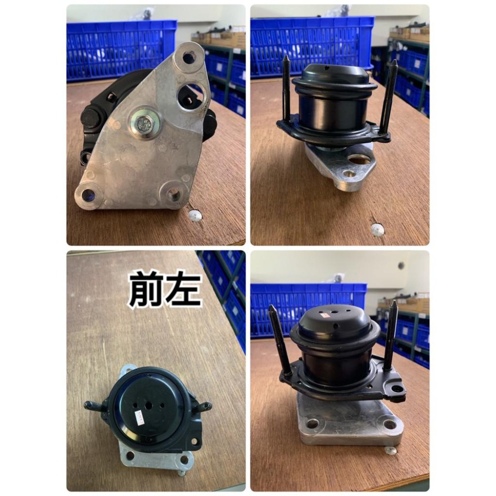 納智捷 LUXGEN 7 MPV M7 M91 U7 G91 09-14 引擎腳 引擎托架 引擎角 台製新品 純正廠-細節圖3