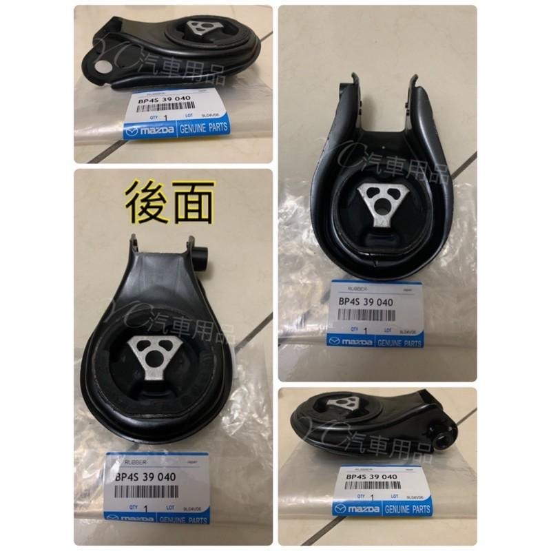 MAZDA 馬自達5 馬自達 3 正廠 引擎腳 引擎托架 引擎角 馬5 MAZDA 5 馬3 MAZDA 3-細節圖3