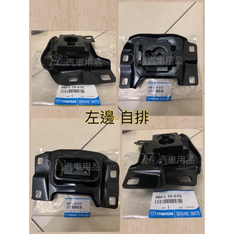 MAZDA 馬自達5 馬自達 3 正廠 引擎腳 引擎托架 引擎角 馬5 MAZDA 5 馬3 MAZDA 3-細節圖4