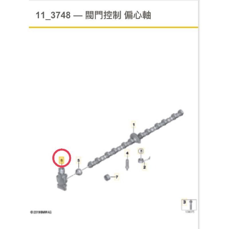 BMW E60 E90 偏心軸感應器 11377524879 F01 F10 F25 N51 N52 N52N-細節圖5