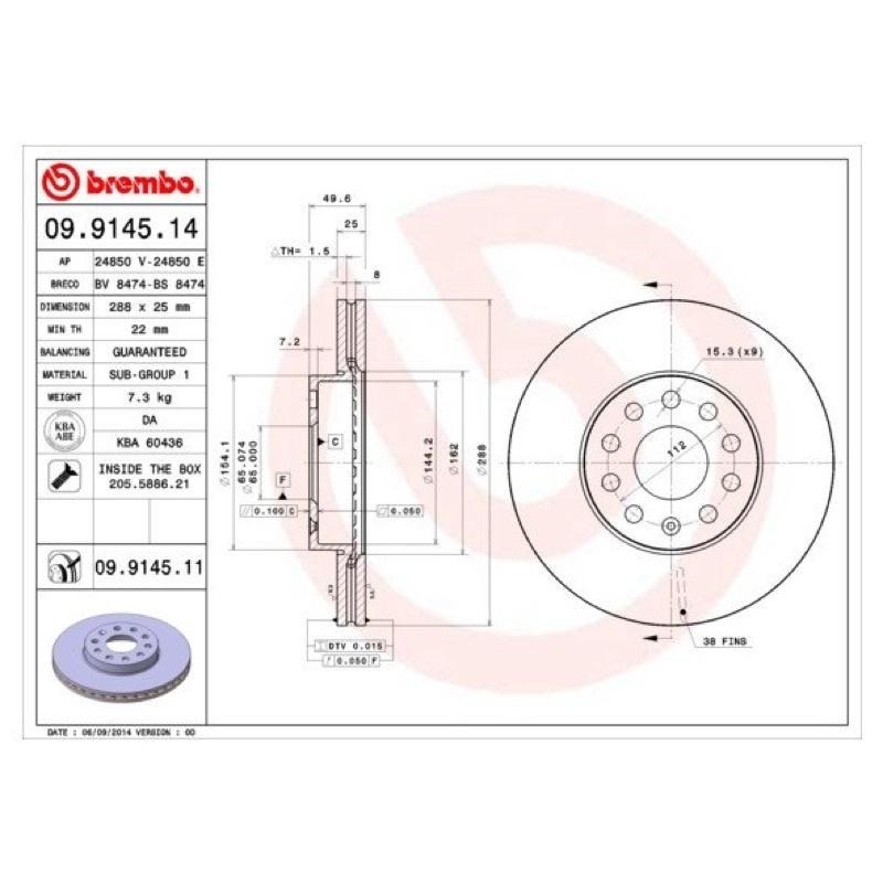 SKODA KAROQ OCTAVIA SUPERB 前 煞車盤 煞車碟盤 5Q0615301H 09914514 雪怪-細節圖2