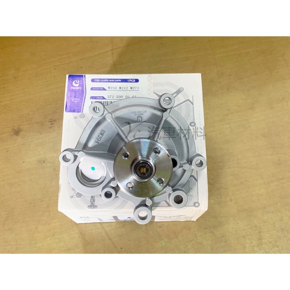 賓士 M271 水幫浦 2712001001 水泵浦 W204 W212 C203 C209 2712000201-細節圖3