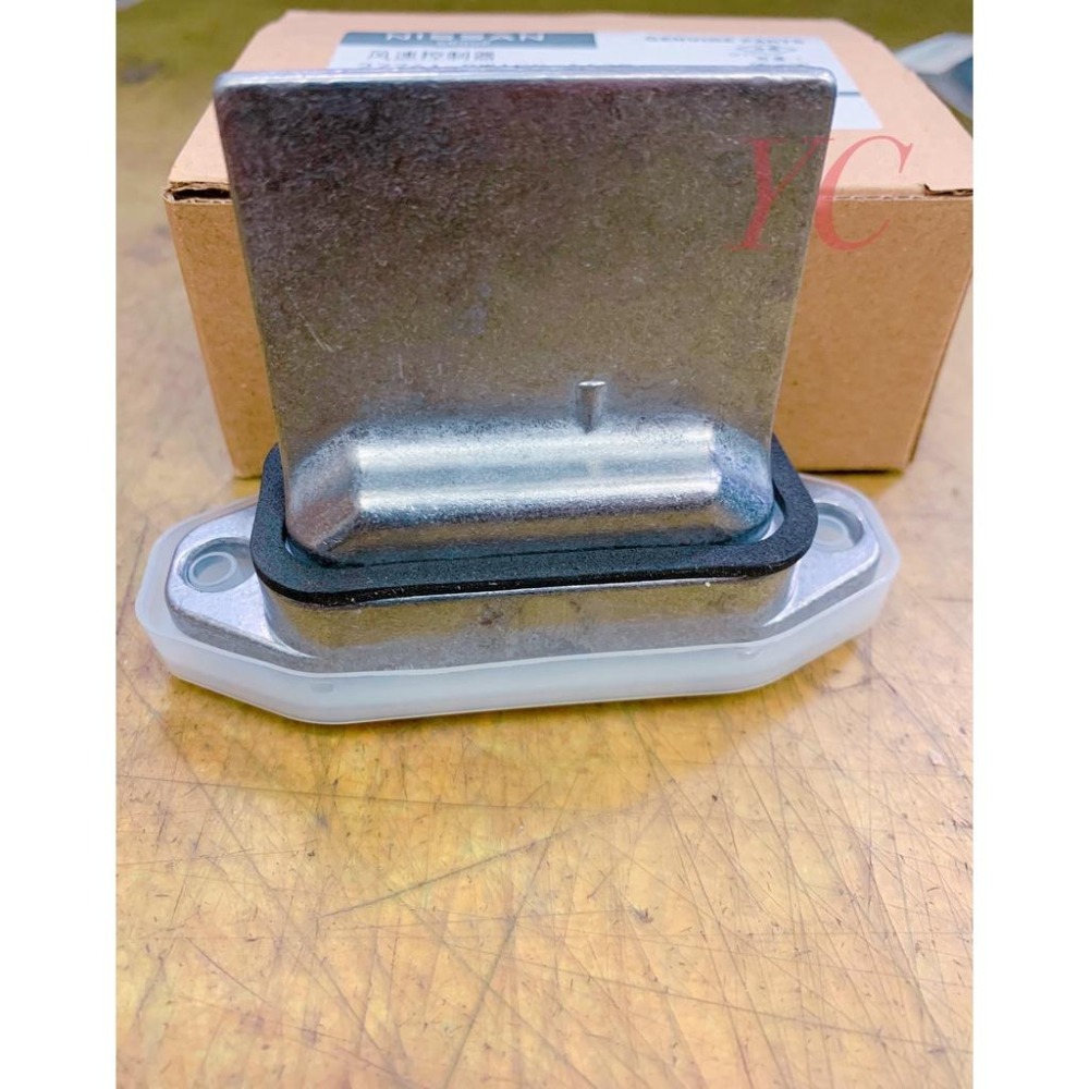 納智捷 鼓風機電阻 M7 U7 正廠 原廠 風速電阻 風箱電阻-細節圖3