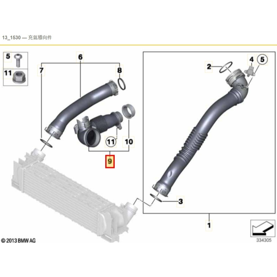 BMW F20 F22 渦輪增壓器軟管 13717605638 F23 F30 F34 F10 F25 F15 E89-細節圖5