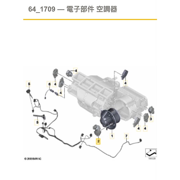 BMW E70 鼓風機馬達電阻64119265892 E71 E81 E84 E89 E90 E92 F25 F26-細節圖5