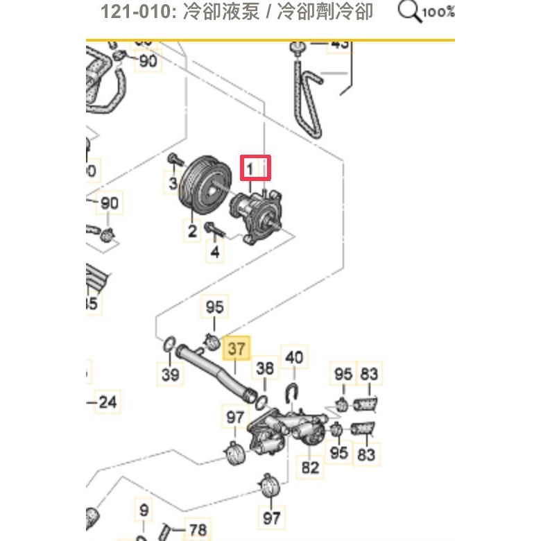 福斯 GOLF POLO CADDY TOURAN 水泵浦 03F121004E BEETLE-細節圖3