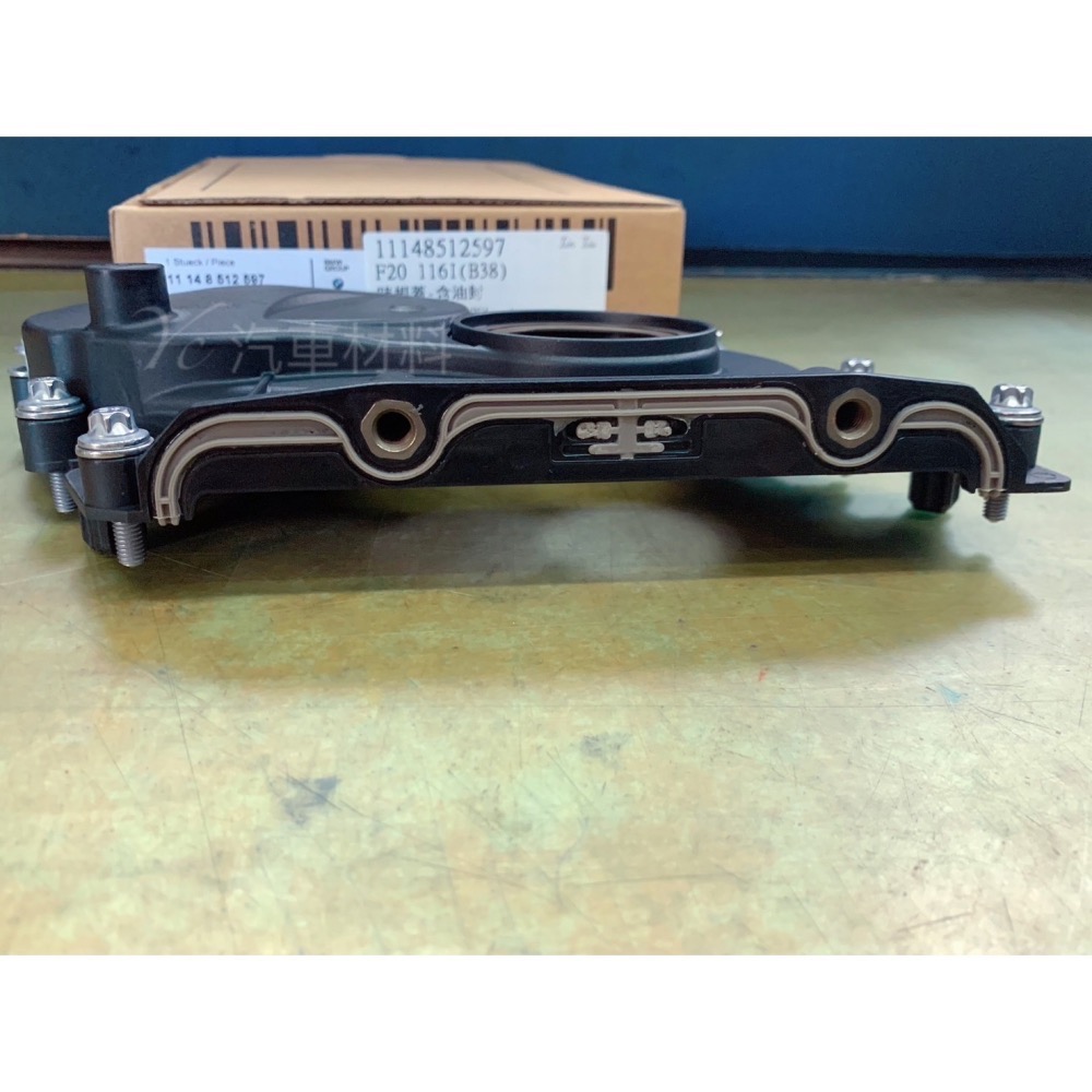 寶馬 F20 F30 時規蓋 含油封 11148512597 F31 F36 F45 F46 F55 F56 F60-細節圖5