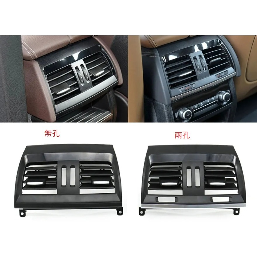 BMW F15 F16 冷氣出風口 64229253115 64229252012 64229252013-細節圖4