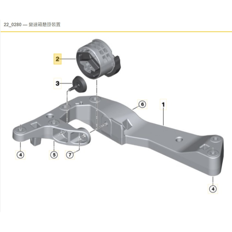 BMW G01 G02 G05 G06 G30 G31 引擎腳 22116860495 22326860537-細節圖5