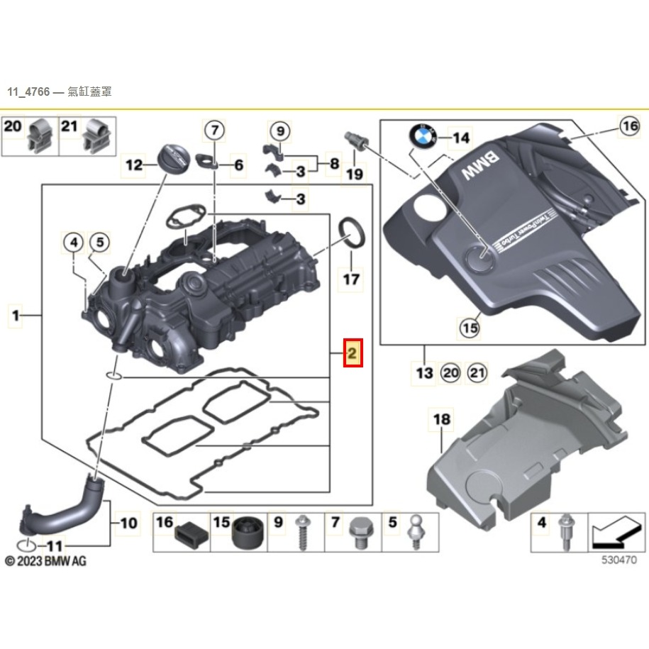 BMW N20 汽門蓋墊片 11127588418 鳥蓋墊片 E84 F07 F10 F11 F30 F25 F20-細節圖2