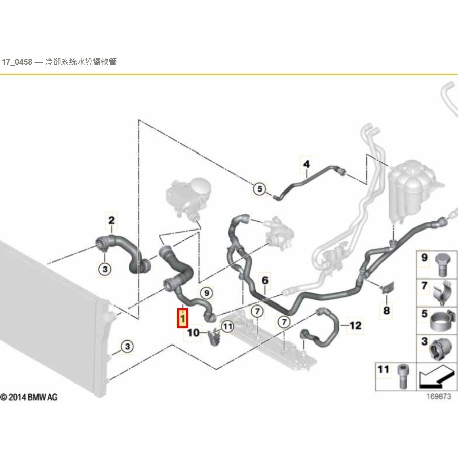 BMW E70 E71 E72 F15 F16 F85 F86 上水管 17127586774 17127576356-細節圖4
