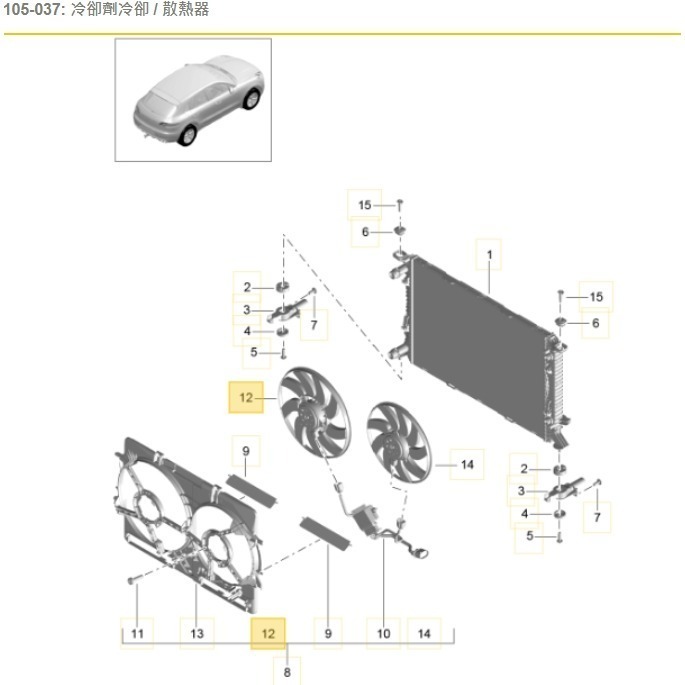 奧迪 A4 A5 A6 A7 Q3 Q5 保時捷 MACAN 水箱風扇 馬達 8K0959455K 8K0959455M-細節圖4