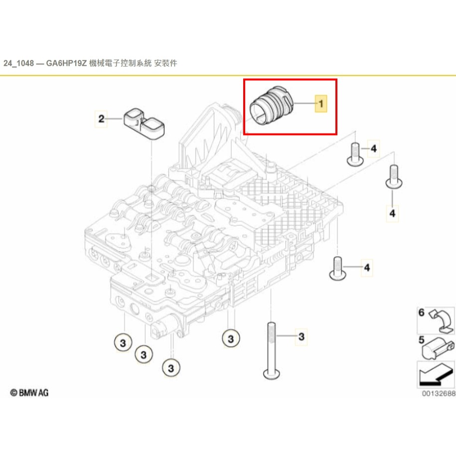 BMW E53 E60 變速箱線束插頭 24347588725 E63 E65 E70 E81 E84 E90 F01-細節圖4