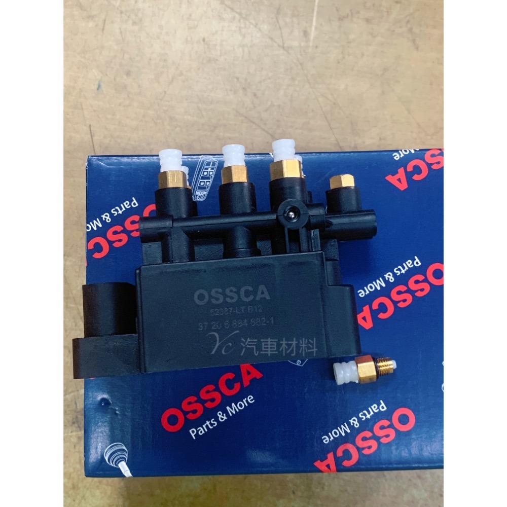 BMW G11 G12 空氣彈簧 打氣幫浦 打氣泵浦 37206884682 37206861882 氣壓避震器打氣幫浦-細節圖5