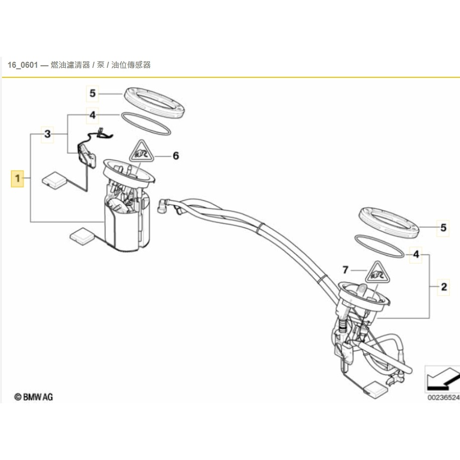 BMW E81 E84 E87 E88 E90 E91 E92 E93 電動幫浦總成 16147197075 汽油幫浦-細節圖6