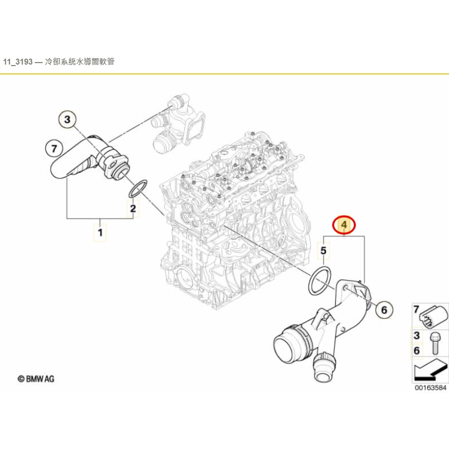 BMW E46 E60 水管接頭 11537560130 E61 E81 E87 E90 E91 E92 E93-細節圖4