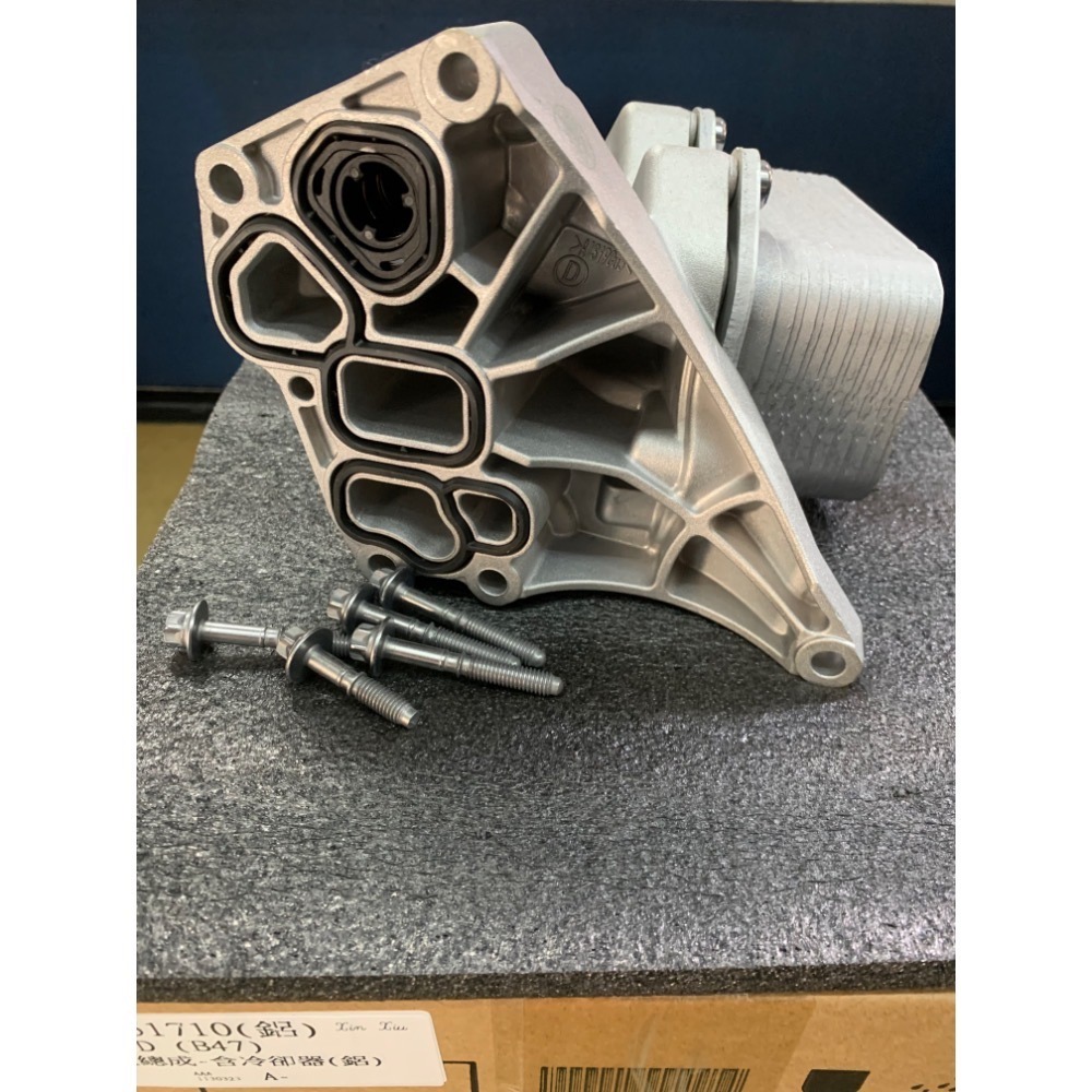 BMW G30 B46 機油芯座總成 11428580414 11428651710 G01 G05 B48 G20-細節圖10