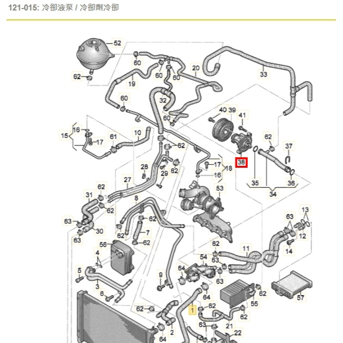 奧迪 A1 A3 水泵浦 03C121008E 福斯 TIGUAN VENTO GOLF PASSAT-細節圖3