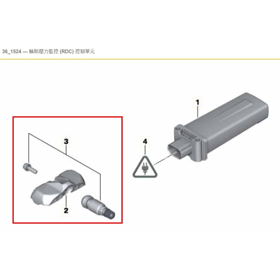 BMW E70 E90 F01 F06 F10 F25 R55 R60 F30 胎壓偵測器 36106856227-細節圖3