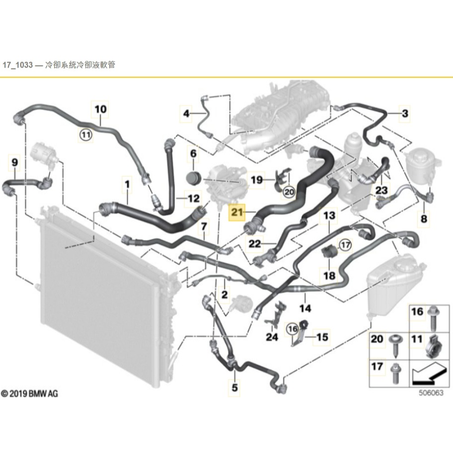 BMW G11 G12 G30 G31 F90 上水管 17128602870-細節圖4