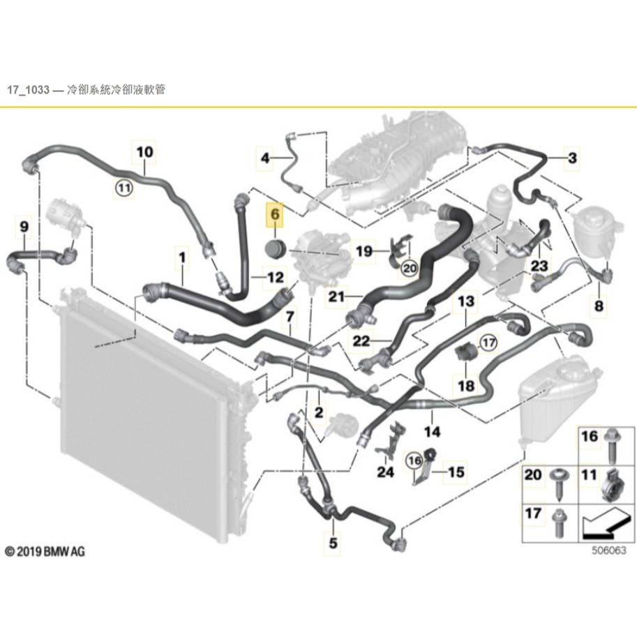BMW E70 G30 G31 F01 F07 F15 F30 F36 G11 水塞 密封塞 17127799184-細節圖4
