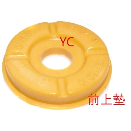 BMW E70 E71 E72 避震器座 橡皮 33526776557 33526776399 31336776390-細節圖3