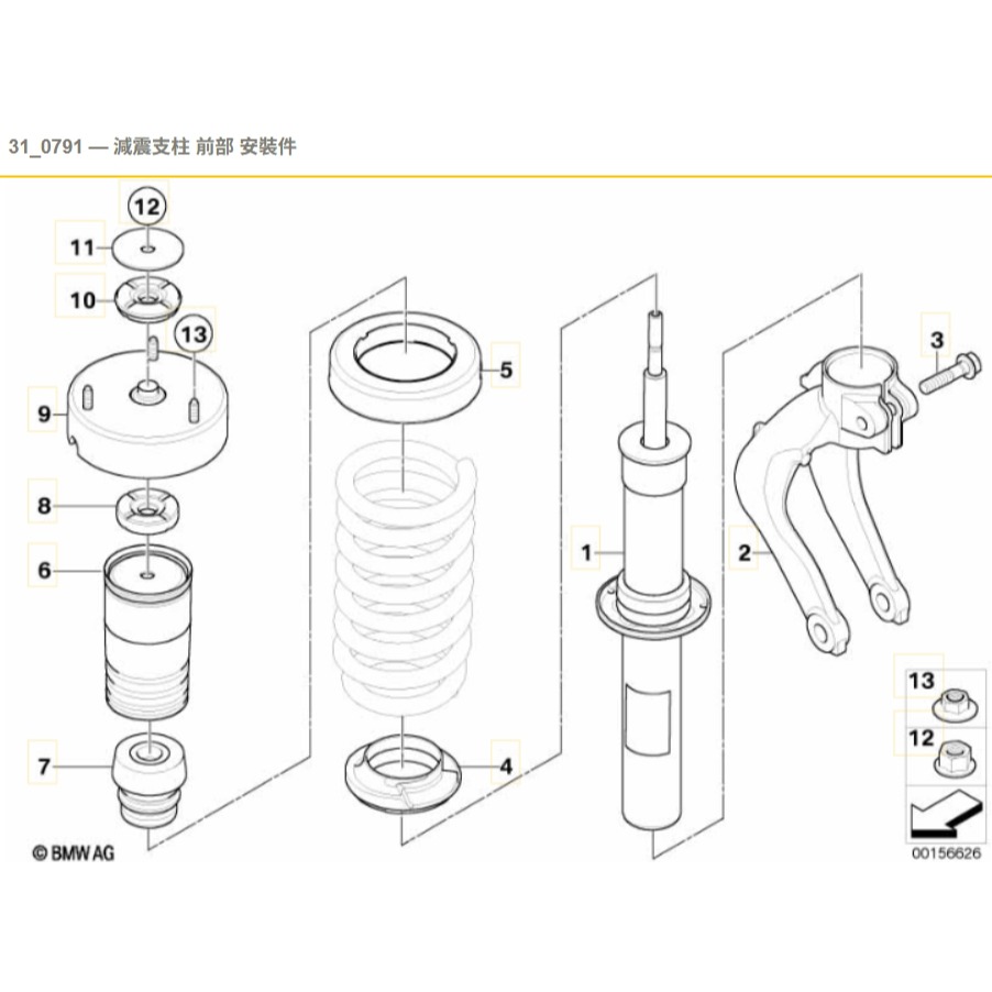 BMW E70 E71 E72 避震器座 橡皮 33526776557 33526776399 31336776390-細節圖4