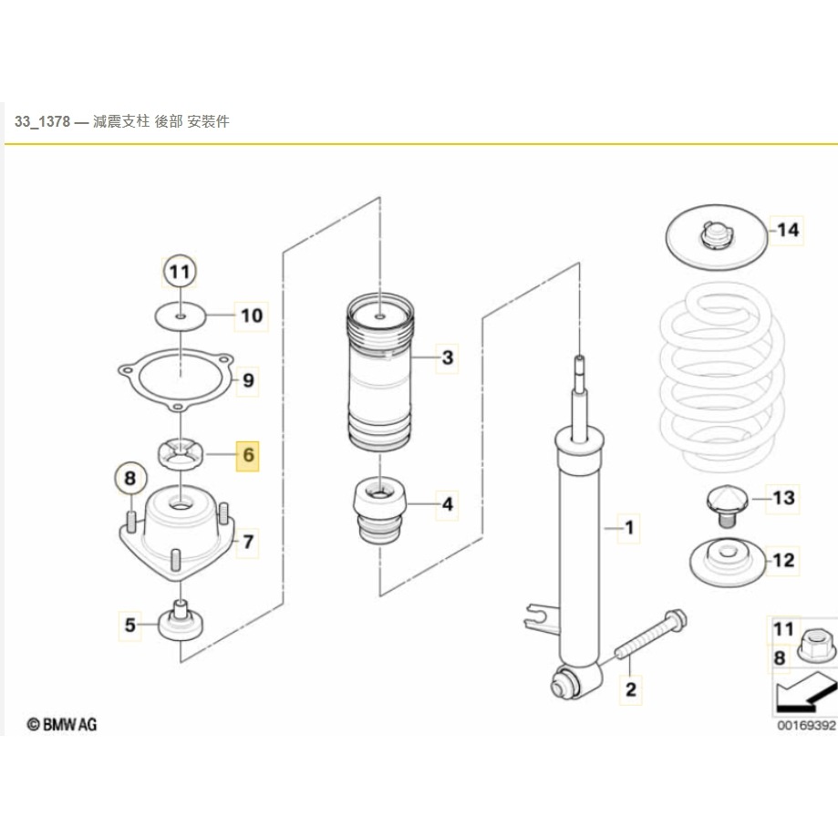 BMW E70 E71 E72 後避震器 上座 橡皮 33526776557 33526776399-細節圖4