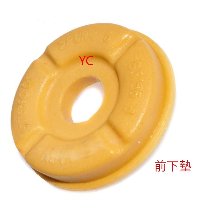 前下墊 8號-31336776389