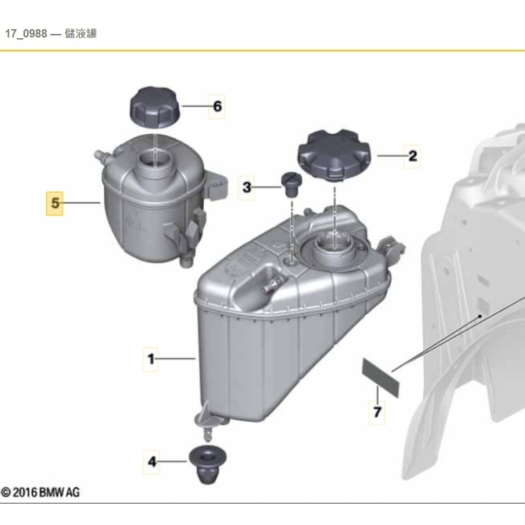 BMW G30 備水桶 副水箱 17139485733 17138610655 F90 G31 G11 G15 G16-細節圖4