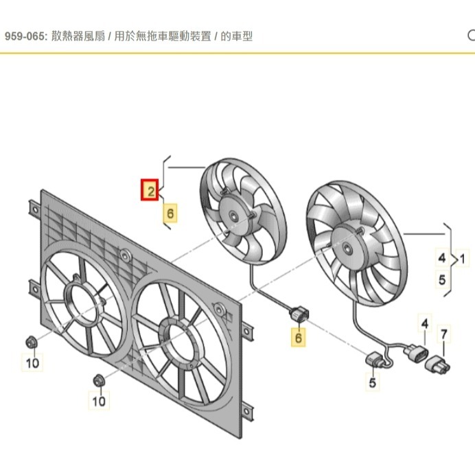 奧迪 A1 A3 風扇 BEETLE CADDY GOLF PASSAT POLO TOURAN 1K0959455CT-細節圖4