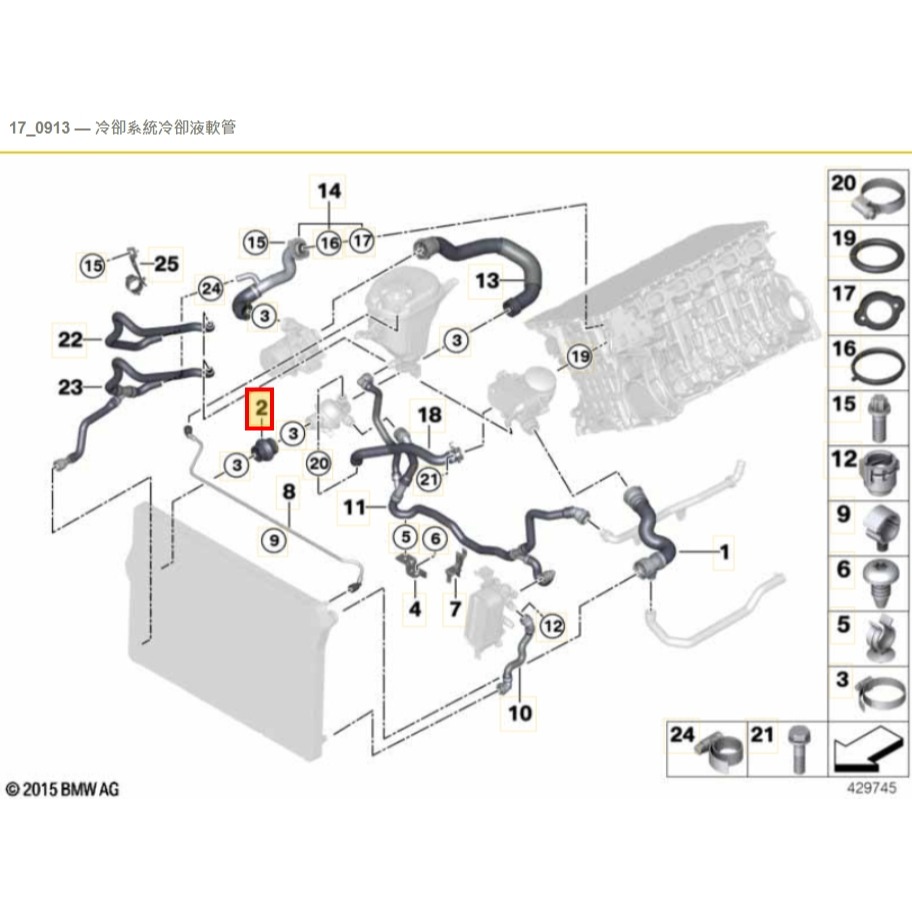 BMW F01 F02 F07 F10 F11 熱水管 17127610704 節溫器接出 F03 F04 N52N-細節圖3