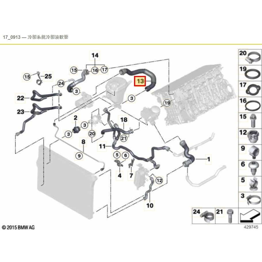 BMW F01 F02 F03 F04 F10 F11 N52N N53 熱水管 節溫器-水幫浦 11537581942-細節圖4