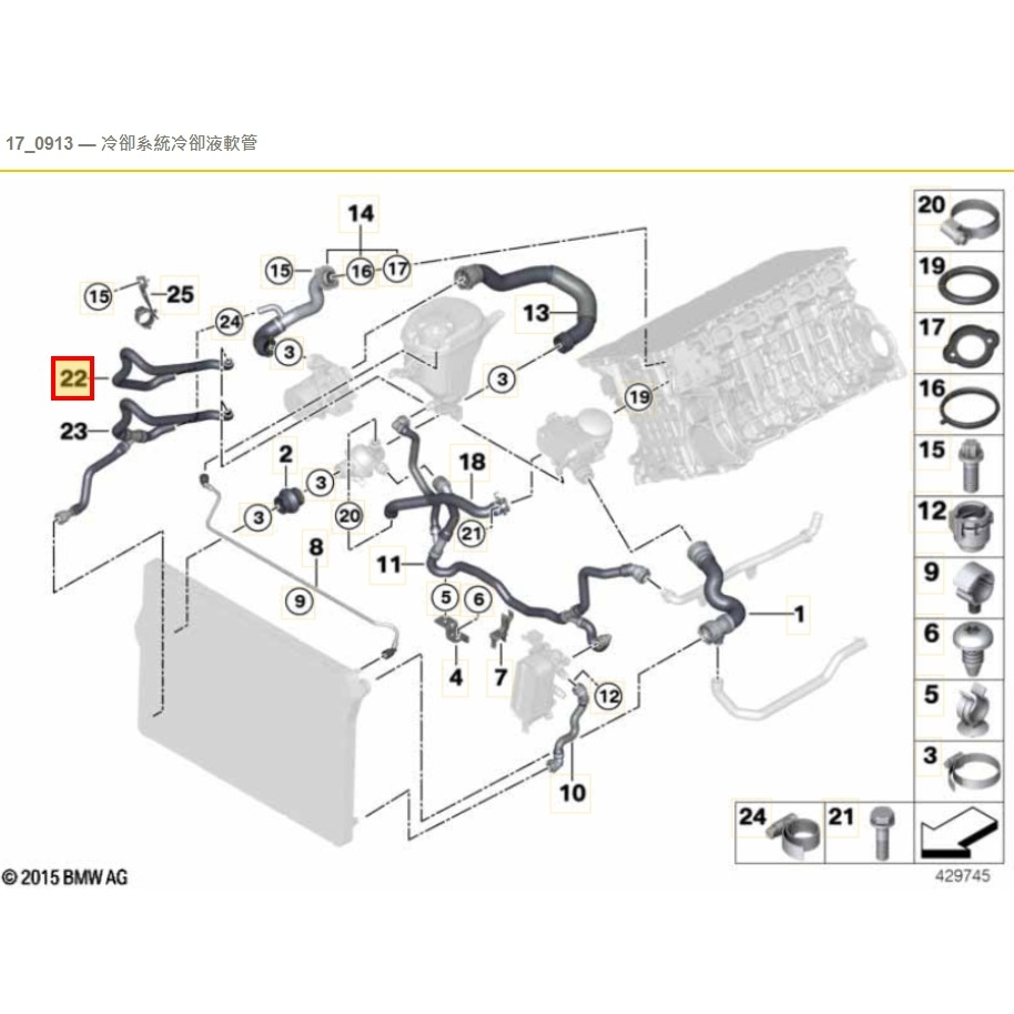 BMW F01 F02 F03 F10 F11 N52N N53 熱水管 熱交換器 汽缸蓋 11537581872-細節圖3