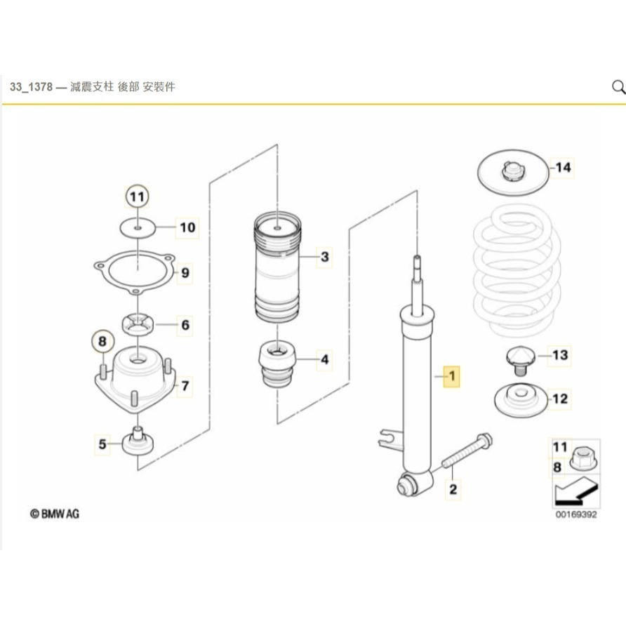 BMW E70 E71 X5 X6 前後避震器31326781917 33526781921 33526781922-細節圖2