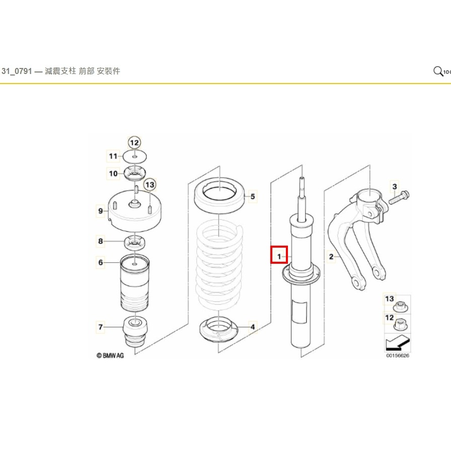 BMW E70 E71 X5 X6 前後避震器31326781917 33526781921 33526781922-細節圖5