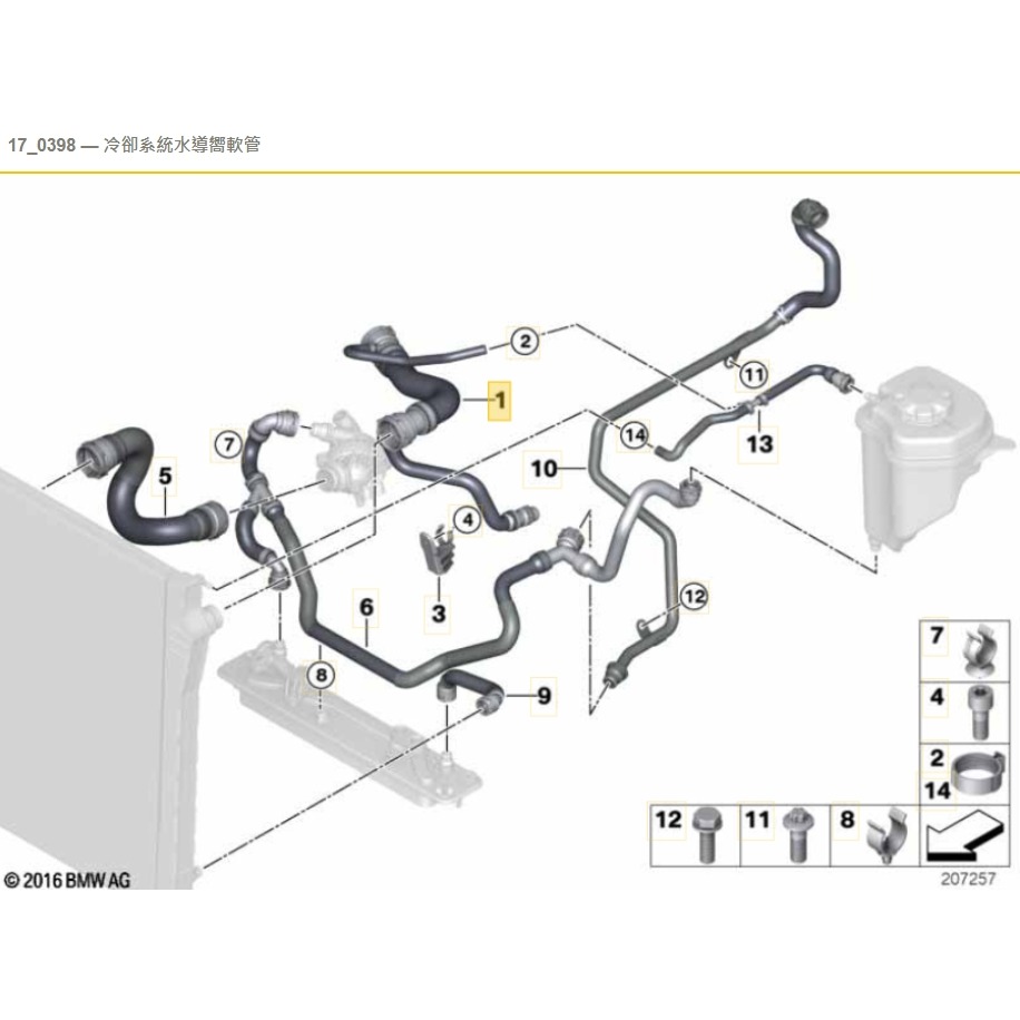BMW E70 N52 上水管 17127593490 17127537107  冷卻液軟管 3叉-細節圖5