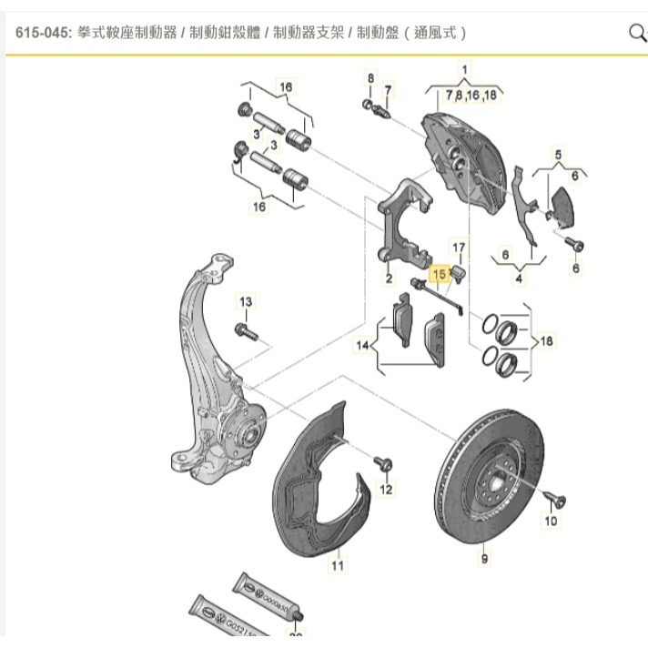 奧迪 A6 A7 A8 Q5 前 煞車感應線 4H0615121F 4H0615121J 4H0615121E-細節圖3