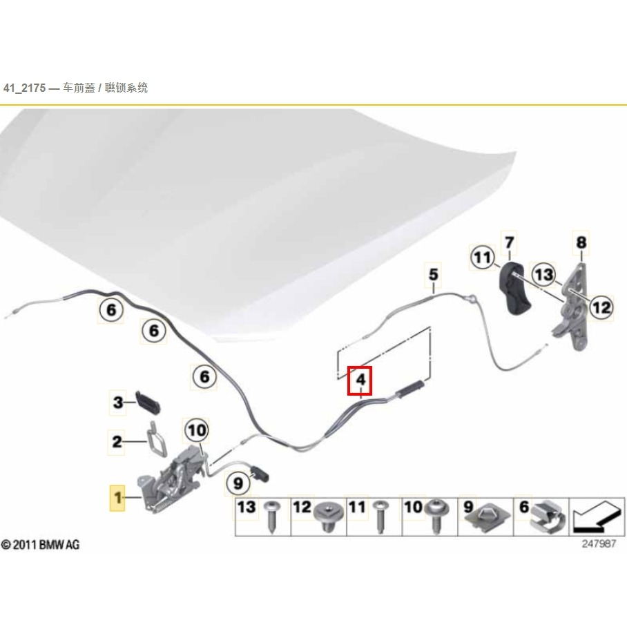 BMW F20 F22 引擎蓋拉線 F30 F31 F32 F34 F36 F80 F83 51237239239-細節圖4