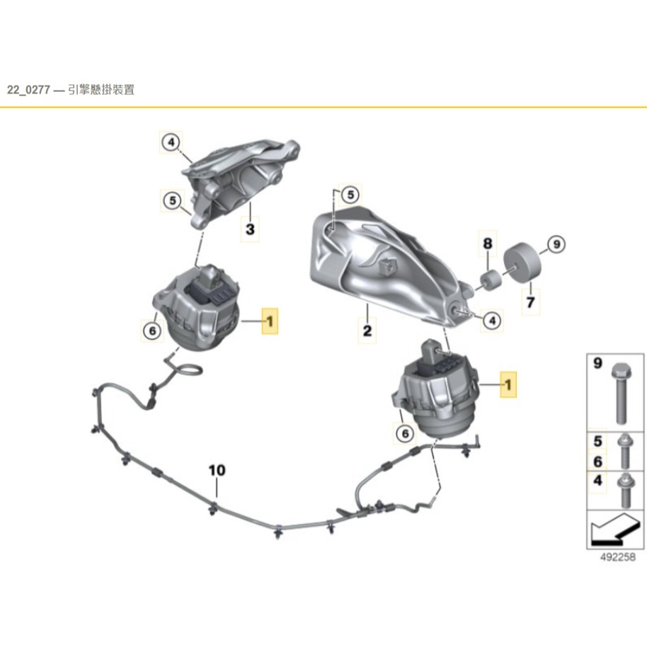 BMW G01 G06 引擎腳 G07 G11 G20 G22 G30 22116860471 22116860472-細節圖5