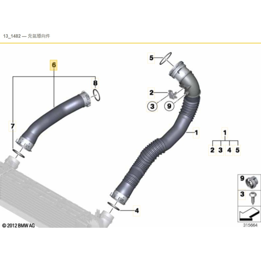 寶馬 F07 F10 F11 渦輪增壓器軟管 13717612095  13718672108-細節圖3