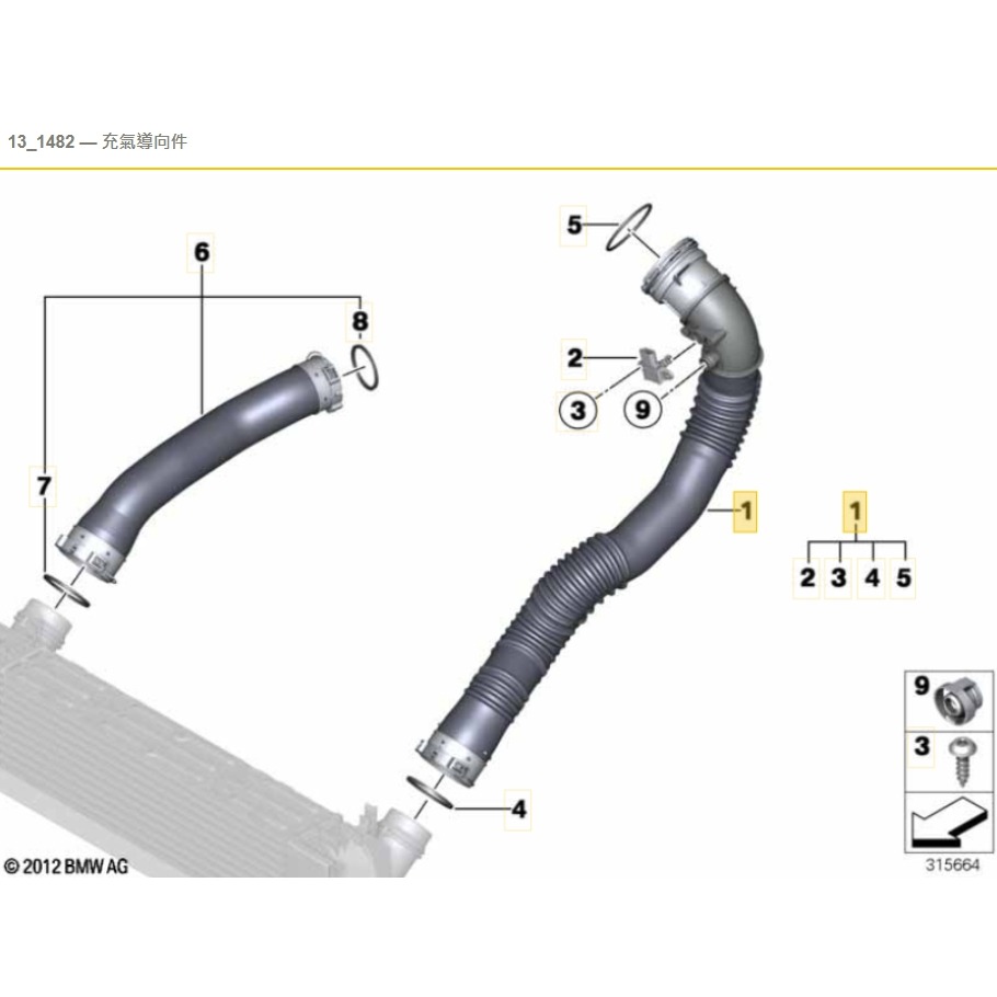 寶馬 F07 F10 F11 N20 N26 渦輪增壓器軟管 13717612091 渦輪軟管-細節圖3