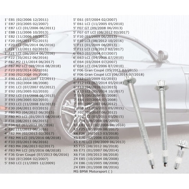 BMW 引擎油底殼螺絲 11132210959 11130392549-細節圖5