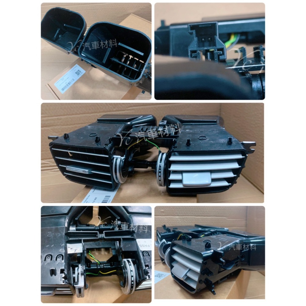 賓士 W212 14-15年 冷氣出風口葉片2128303154 2128303454 2128303354-細節圖5