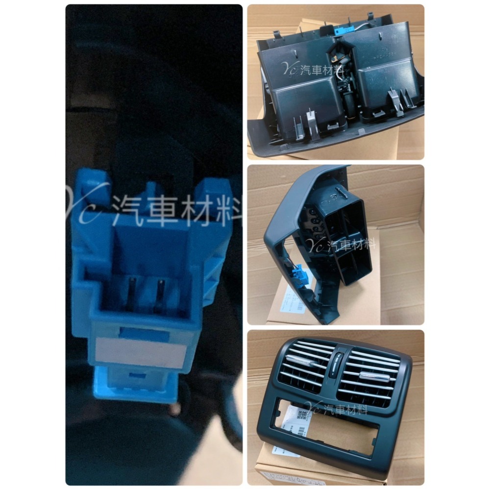 賓士 W212 14-15年 冷氣出風口葉片2128303154 2128303454 2128303354-細節圖8