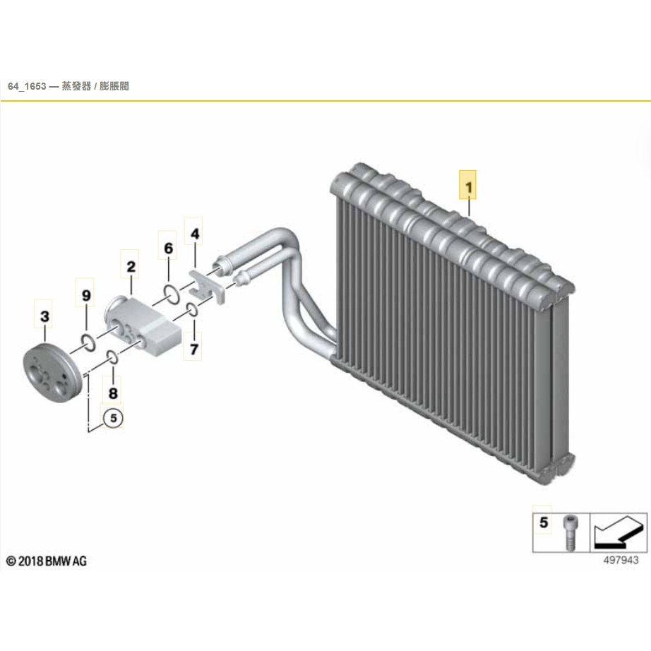 寶馬 F01 F2 F03 F04 F06 F07 F10 F11 F12 F13 蒸發器 64119383678 冷氣-細節圖4