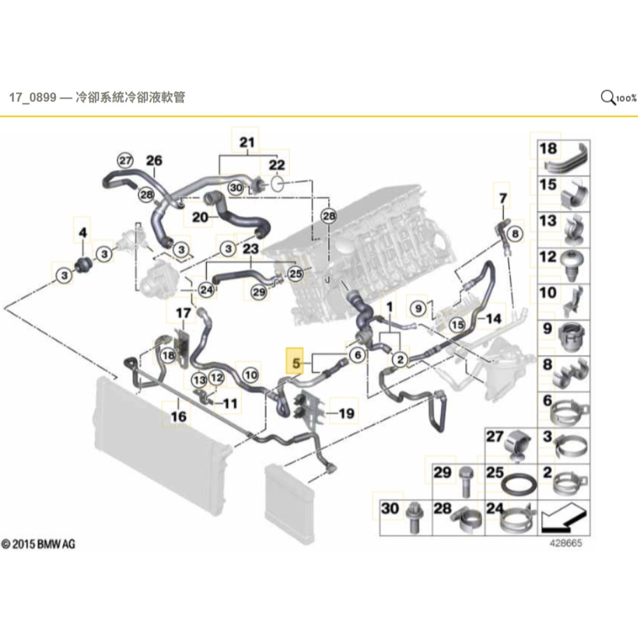 BMW F01 F02 F03 F04 F07 F10 F11 熱水管 17127583175 上水管到水泵浦-細節圖5